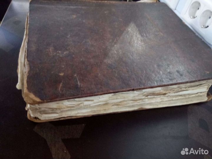 Библия изд. 1882