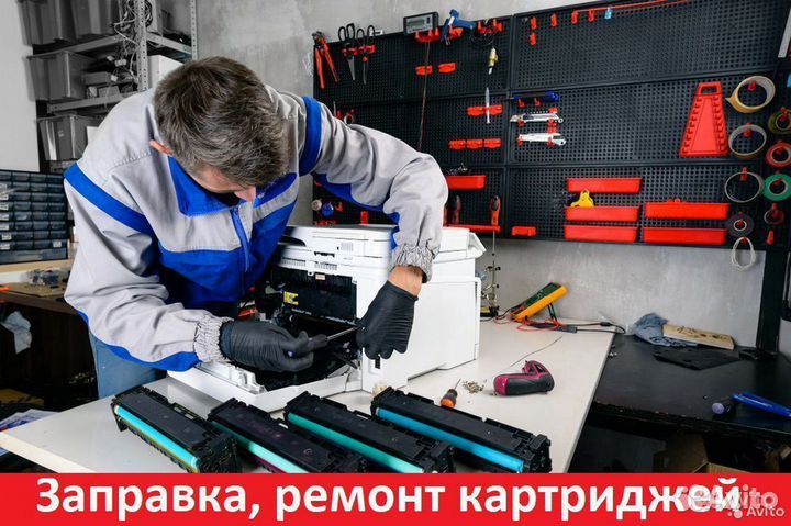 Источник питания