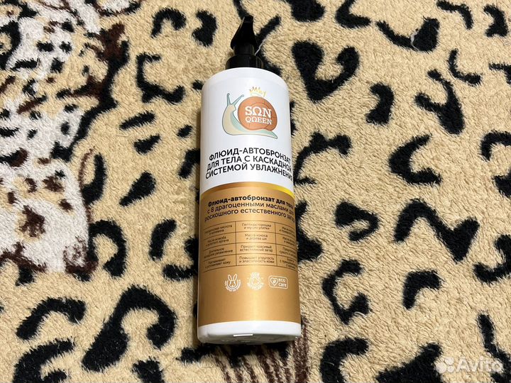 Молочко для тела флюид-автобронзат