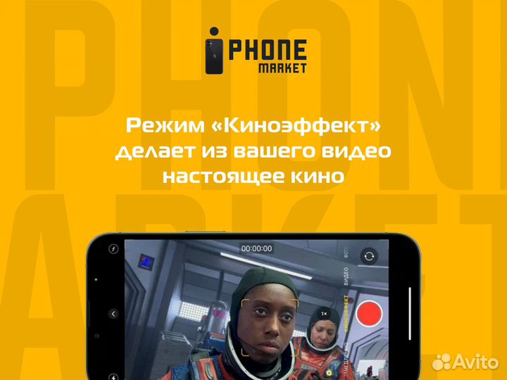 iPhone 13 Pro Max, 128 ГБ