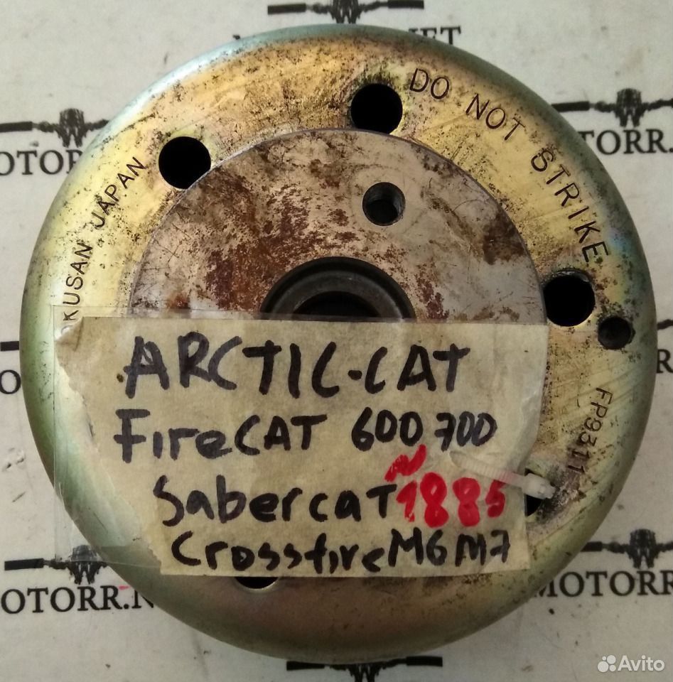 Маховик arctic cat 3006-523