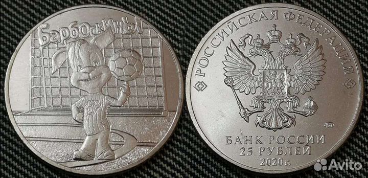 Монета 