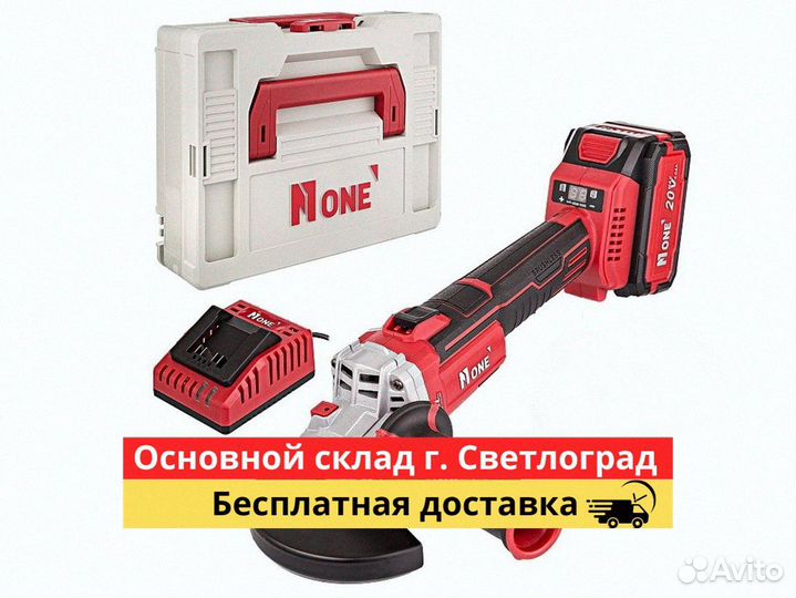 Ушм (болгарка) аккум.Number one AG125-20/3,0-PRO