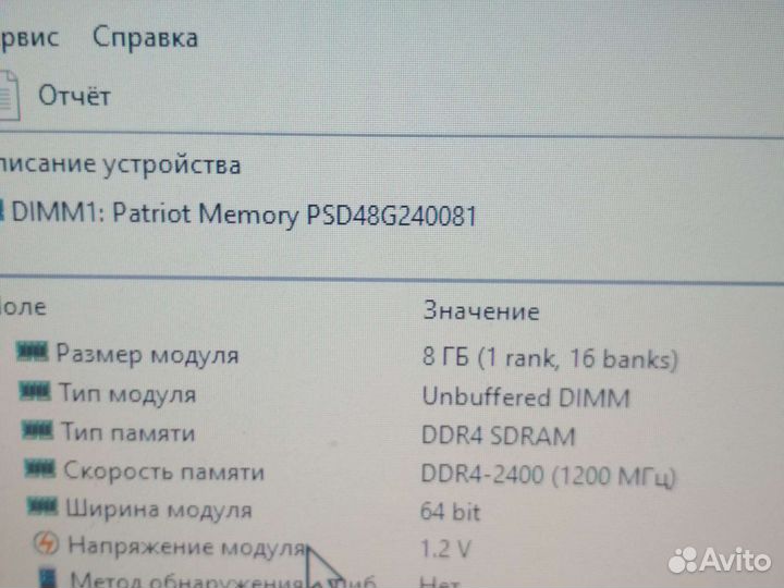 Игровой пк Ryzen 3 1200