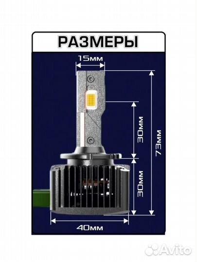 Автомобильная светодиодная лампа xenite LED 12V