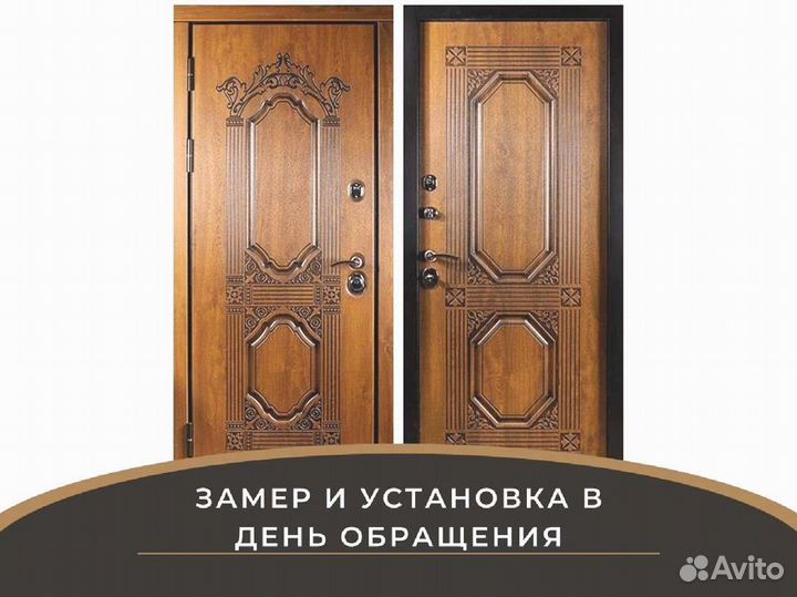 Входная дверь Сударь Париж