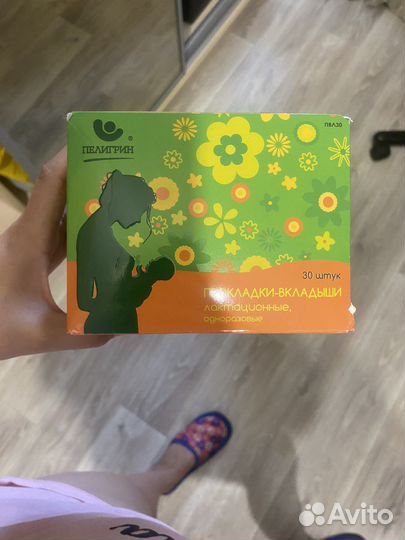 Молокоотсос avent электрический