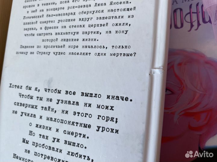 Книги для подростков