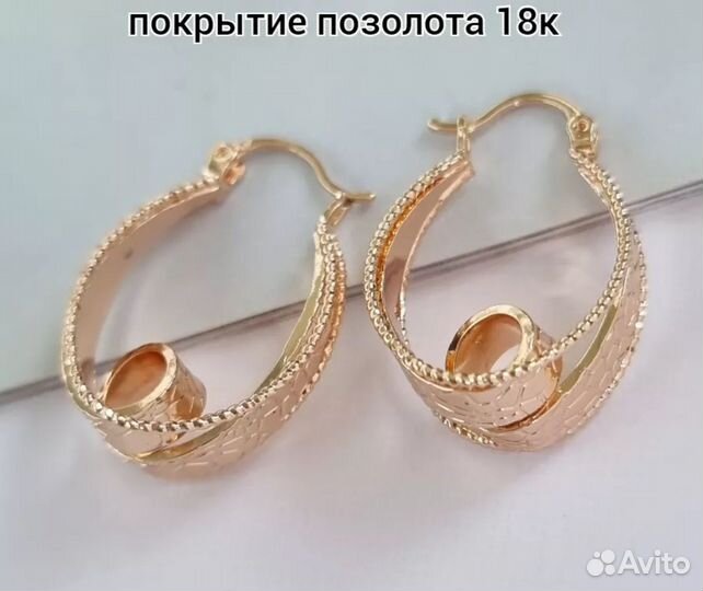 Серьги