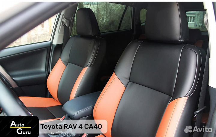Чехлы на Toyota RAV4 40