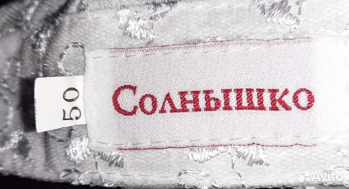Школьная форма на последний звонок