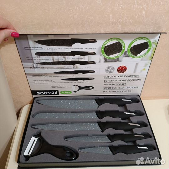 Керамические ножи Satoshi