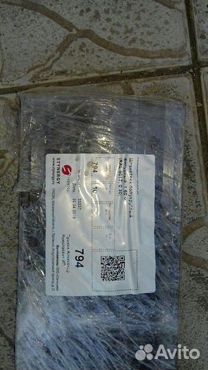 Металоштакетник