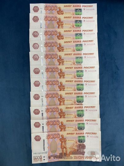 Купюра 5000 рублей с красивым номером