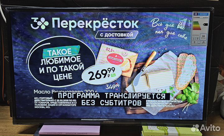 Телевизор 32' SW-LED32SG302