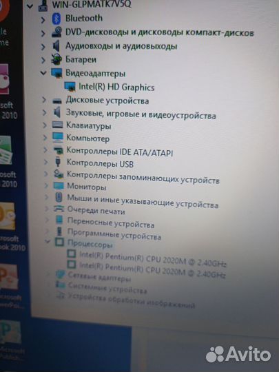 Продаю ноутбук Lenovo