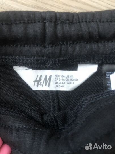 Брюки новые H&M 104 и 116