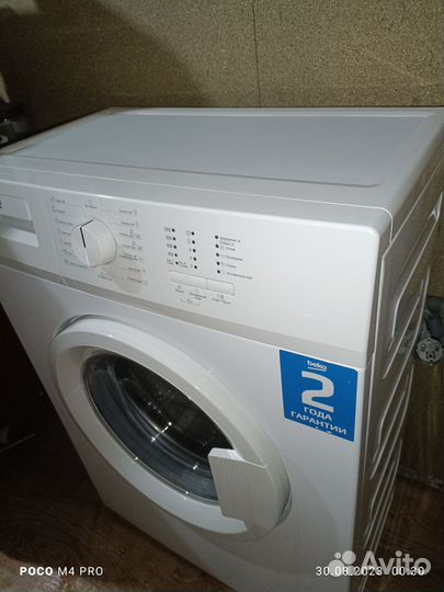 Стиральная машина