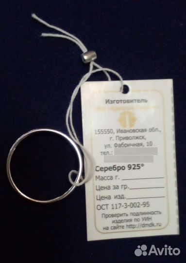 Кольцо серебро 925