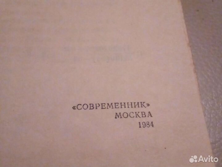 Новочеркасск. Геннадий Семёнихин