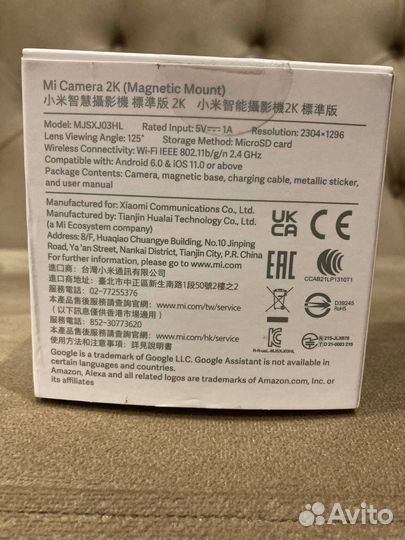 Камера видеонаблюдения