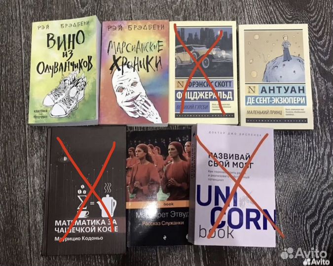 Книги мировая классика