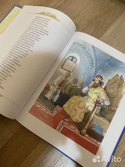 Книжка детская