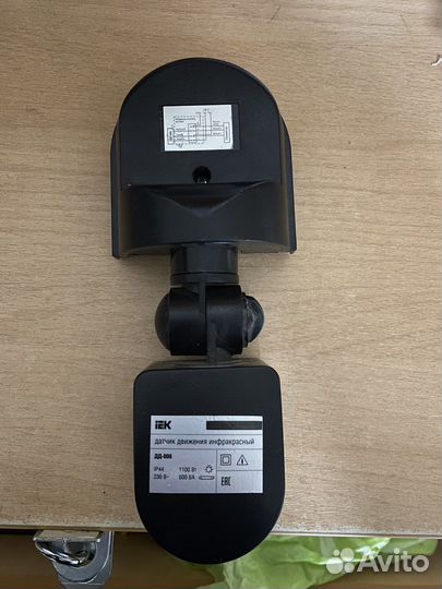 Датчик движения инфракрасный