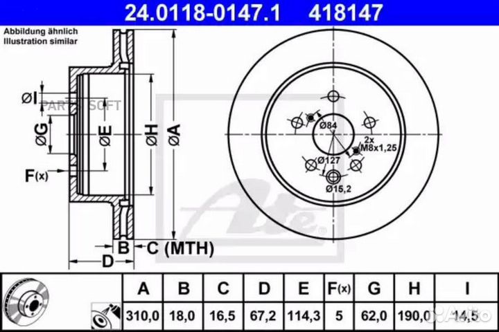 ATE 24 0118-0147 1 Диск тормозной вентилируемый.31