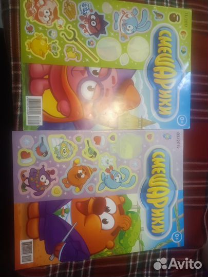 Журнал Смешарики для NK