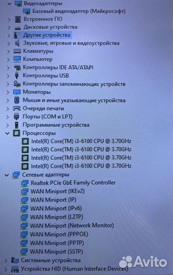 Системный блок (i3-6100, 8Gb, SSD250Gb)