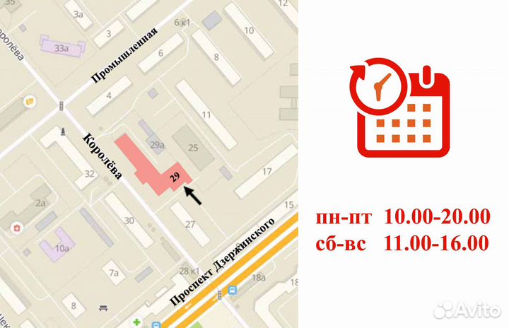 Магнитола Nissan Moco 06-11 Android 4+64 9