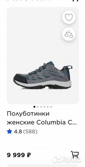 Ботинки женские Columbia