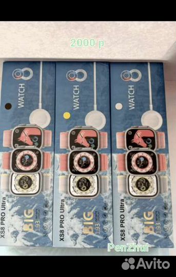 Умные смарт часы