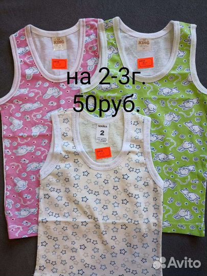 Новая детская одежда