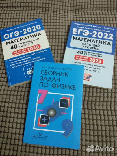 Сборник егэ математика 2022