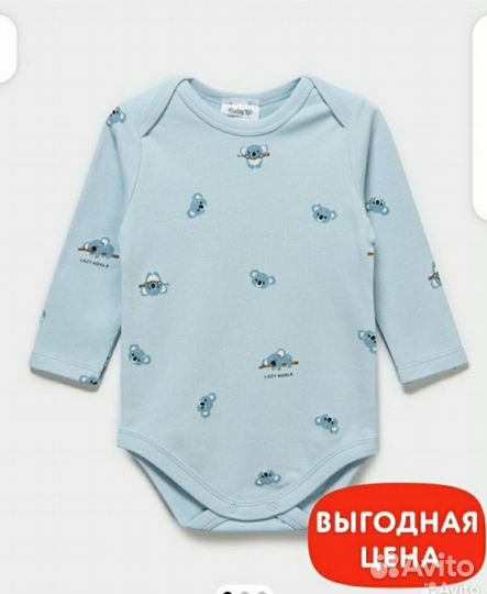 Одежда на мальчика 80,86