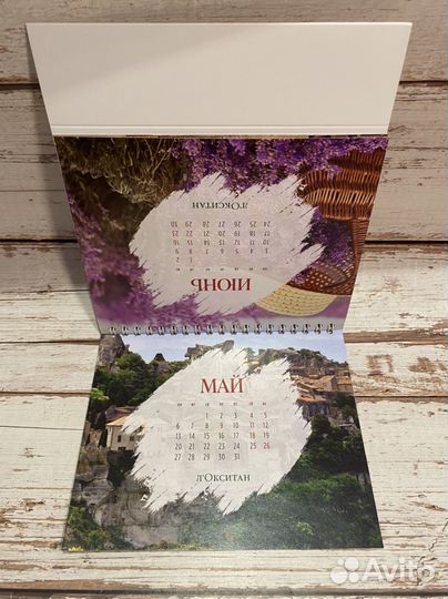 Календарь 2024 L'Occitane