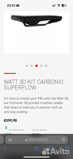 Selle watt 3D kit carbonio superflow