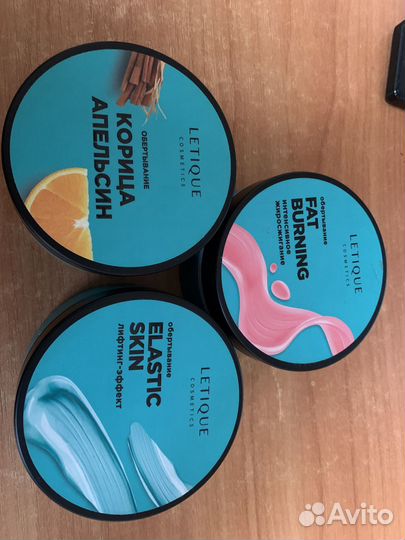 Letique обертывание для тела