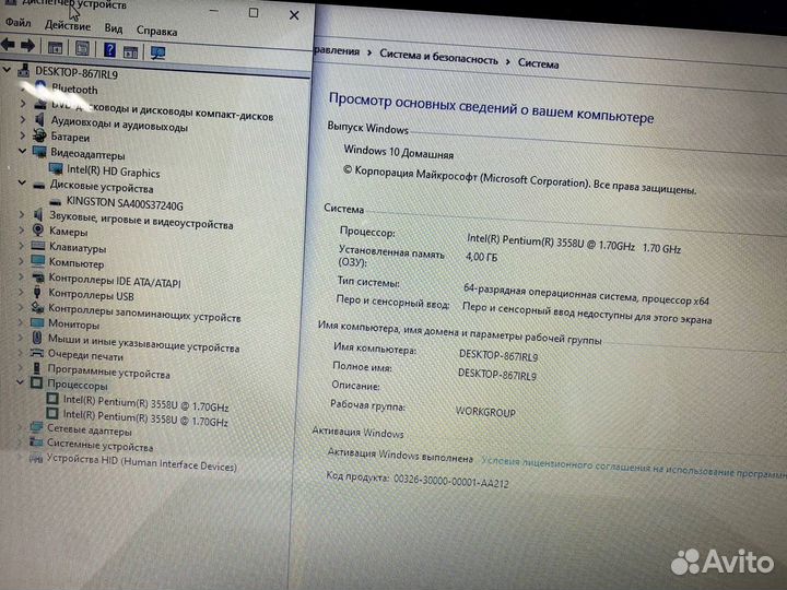 Шустрый Dell SSD256g для работы