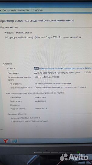 Продам готовый вариант для работы