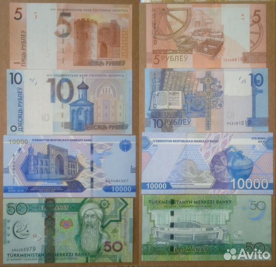 Боны банкноты