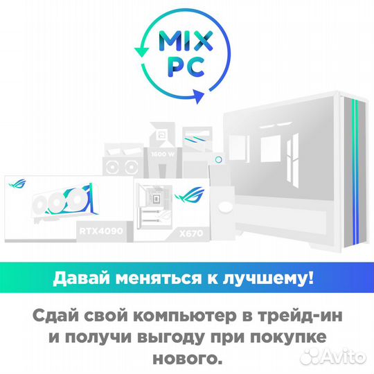 Игровой пк i5 13400F + RTX4070 12GB + 32GB