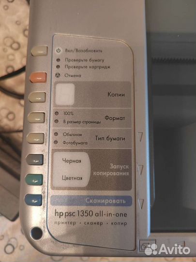 Мфу Принтер Сканер Копир HP PSC 1350