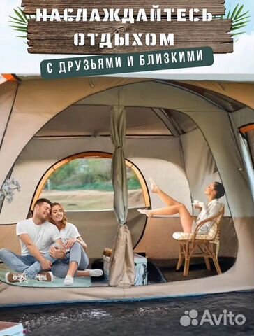 Палатка шатер Хабаровск