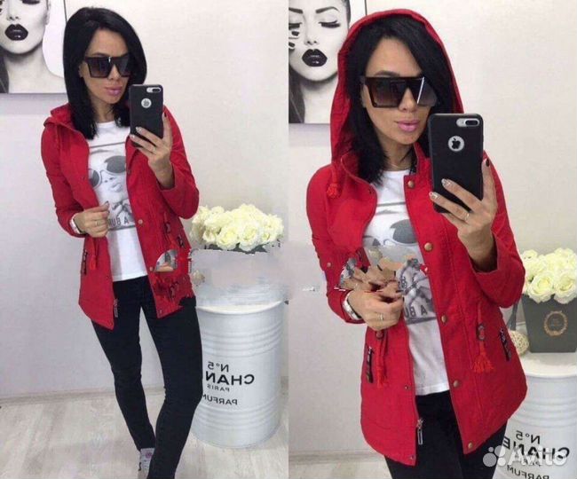 Парка новая