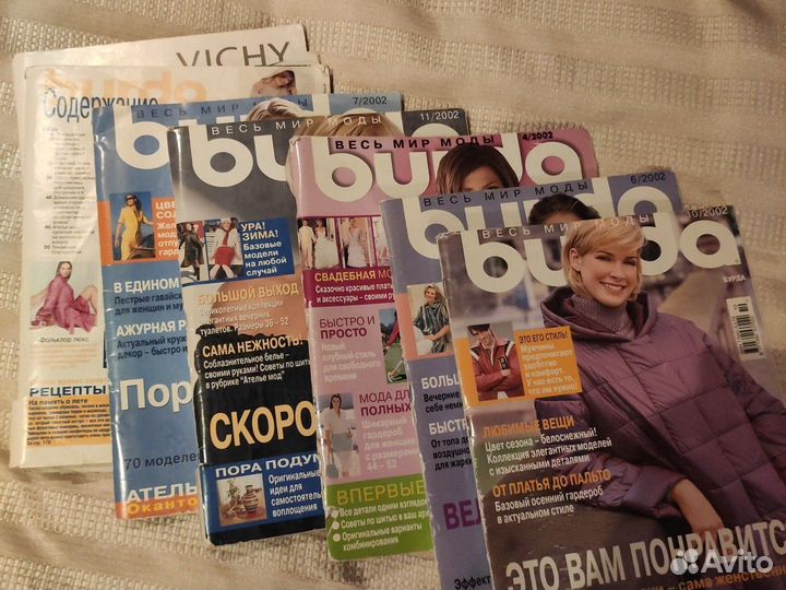 Журналы burda moden ретро