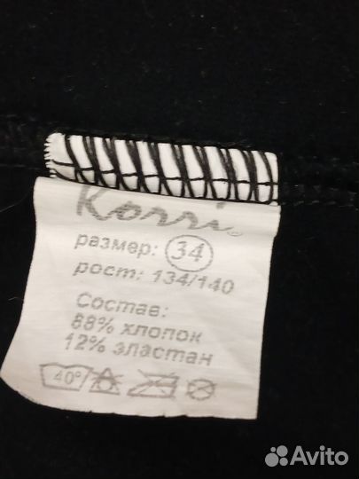 Купальник гимнастический черный 134