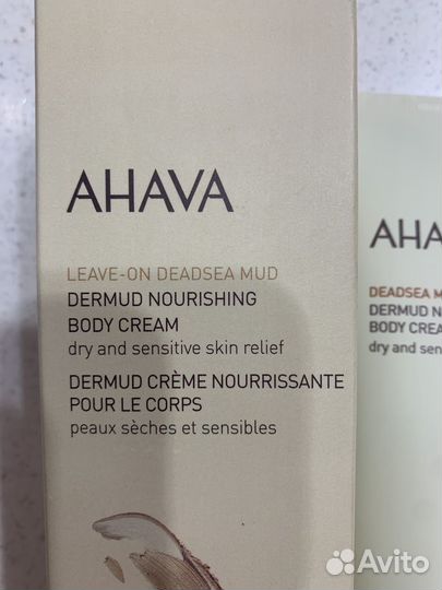 Ahava dermud deadsea mud,крем для тела